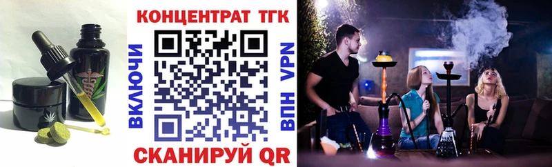 хочу наркоту  Адыгейск  даркнет наркотические препараты  Cannafood конопля 