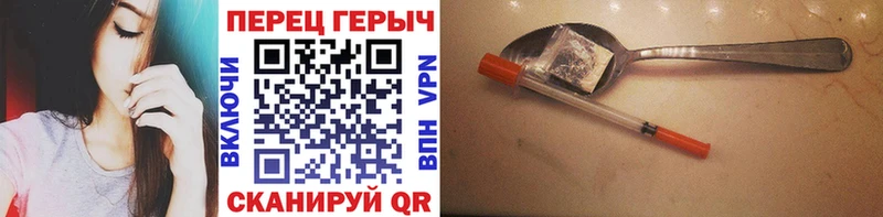 KRAKEN ссылки  Адыгейск  Героин VHQ 