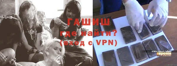 первитин Абдулино