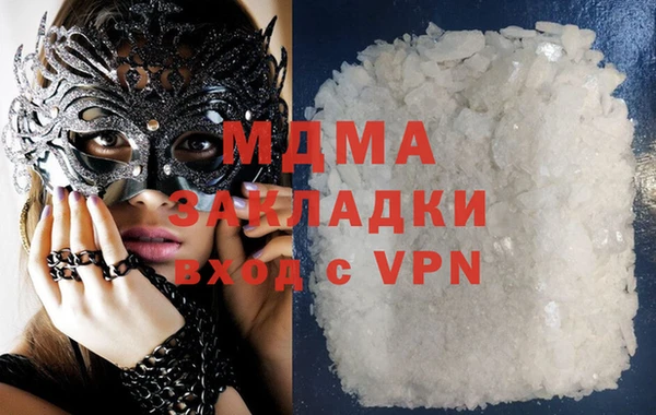 кокаин колумбия Абинск