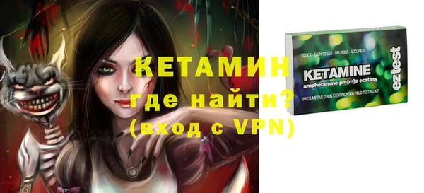 кокаин колумбия Абинск