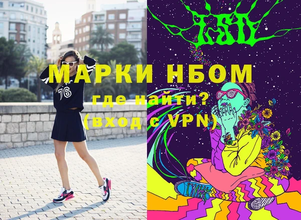 первитин Абдулино