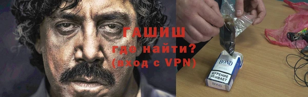 экстази Абаза