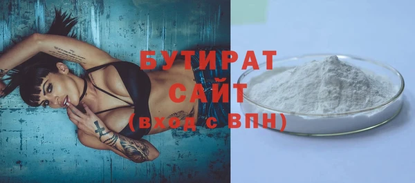 экстази Абаза