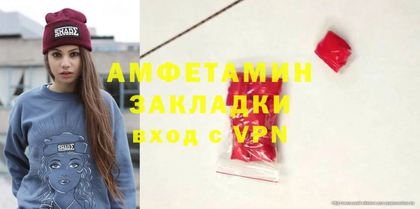 первитин Абдулино