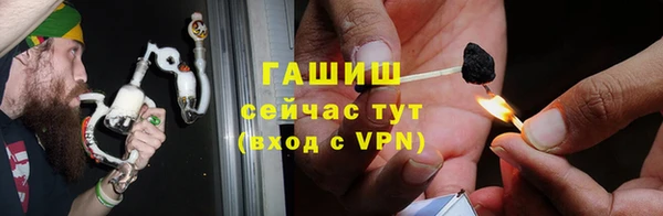 экстази Абаза