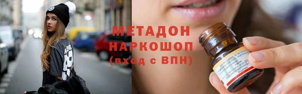 первитин Абдулино