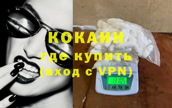 ешки Новокубанск