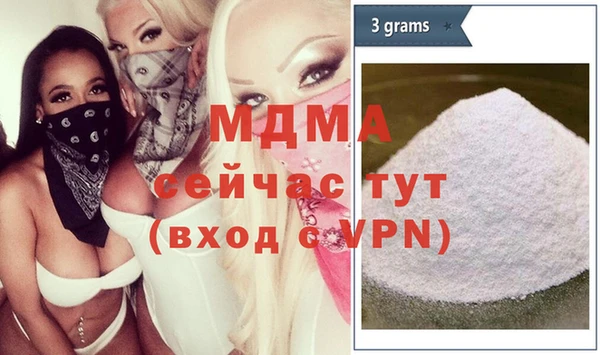 экстази Абаза
