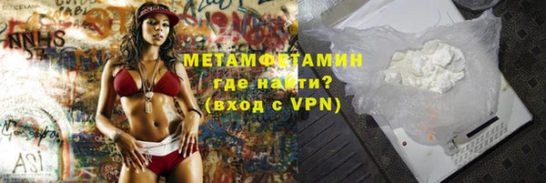 первитин Абдулино