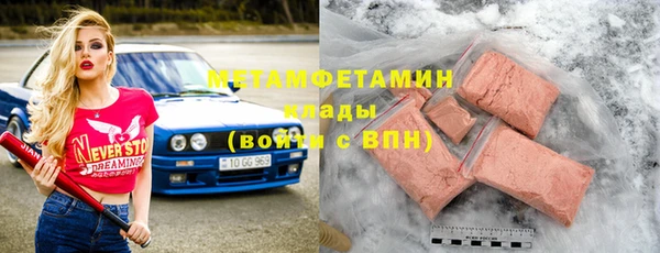 экстази Абаза