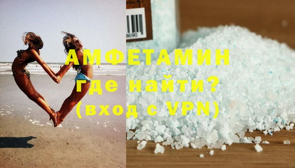 экстази Абаза