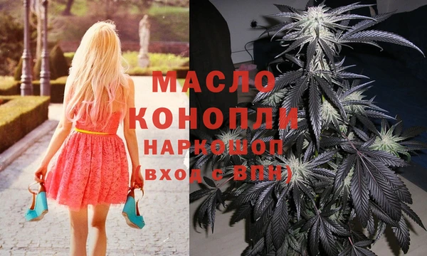 экстази Абаза