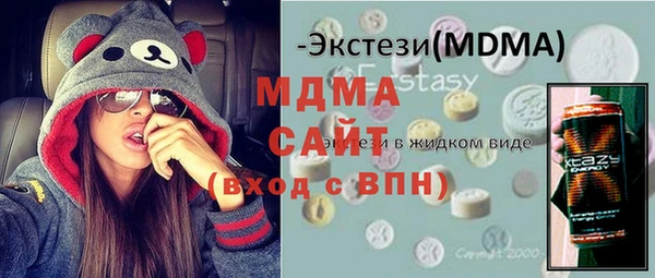 экстази Абаза