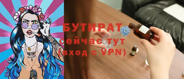 экстази Абаза