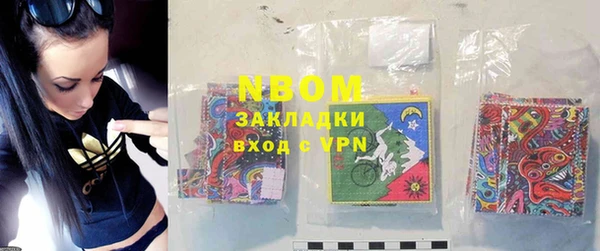 ешки Новокубанск