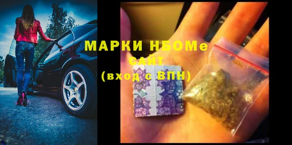 первитин Абдулино