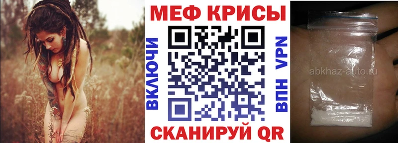 Мефедрон 4 MMC Адыгейск