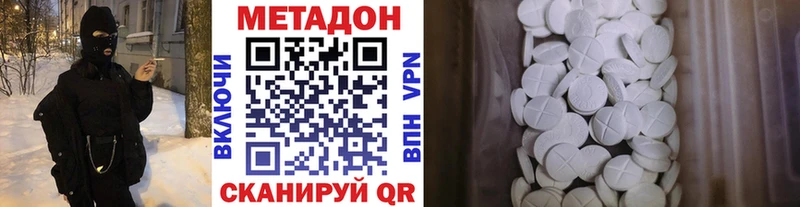 MEGA ТОР  Адыгейск  МЕТАДОН мёд 