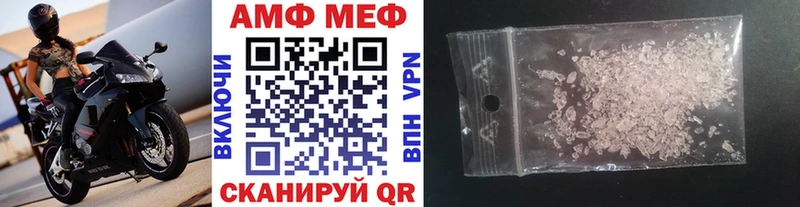 Метамфетамин винт  Адыгейск 