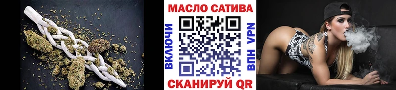 что такое наркотик Адыгейск ТГК вейп с тгк